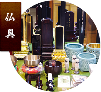 商品紹介 丸萬家具人形店